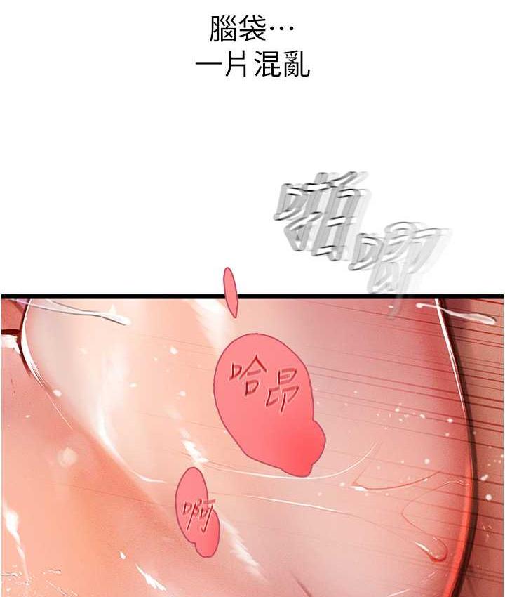 90P - 海女实习生