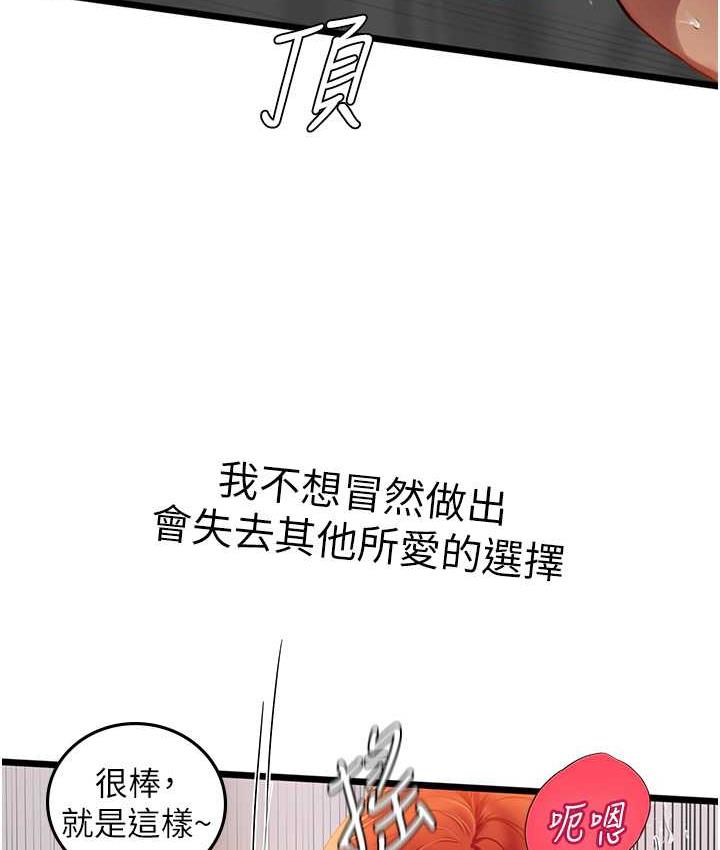 94P - 海女实习生