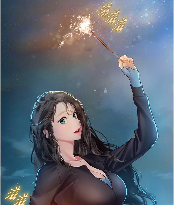 101P - 海女实习生