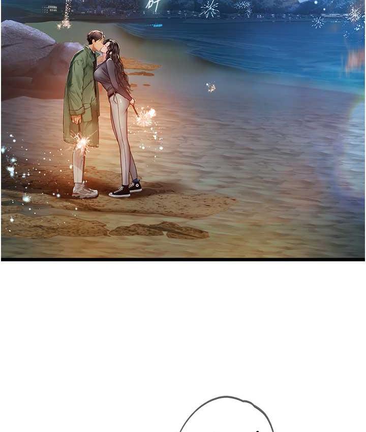 110P - 海女实习生