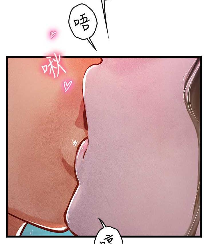 116P - 海女实习生