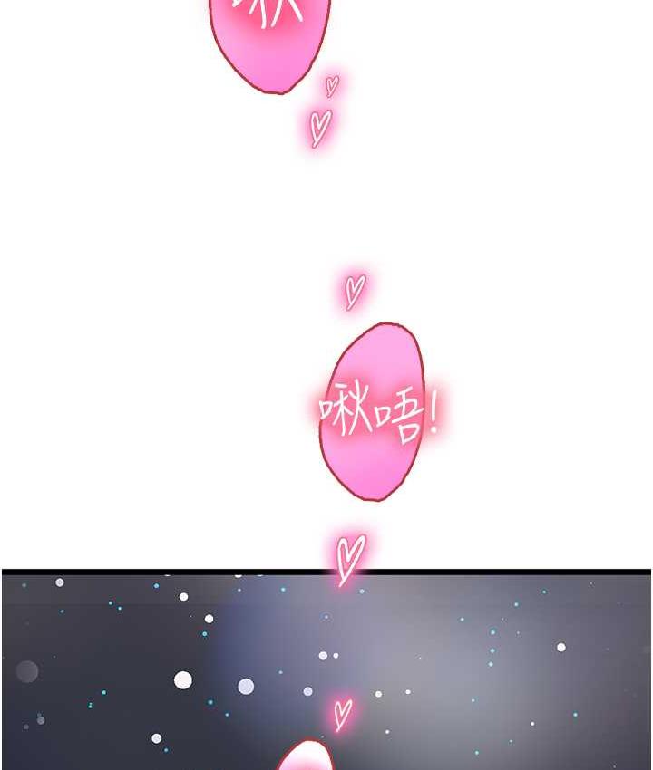 118P - 海女实习生