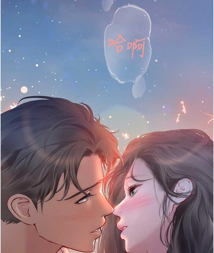 120P - 海女实习生