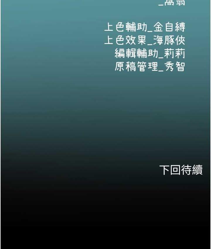125P - 海女实习生