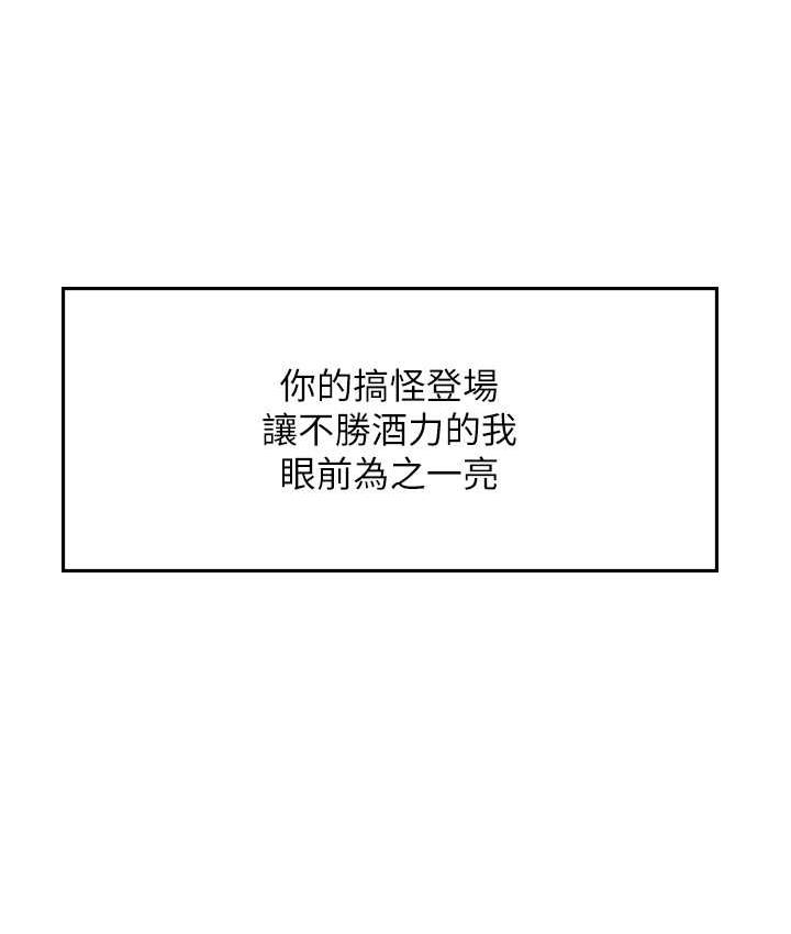 22P - 海女实习生