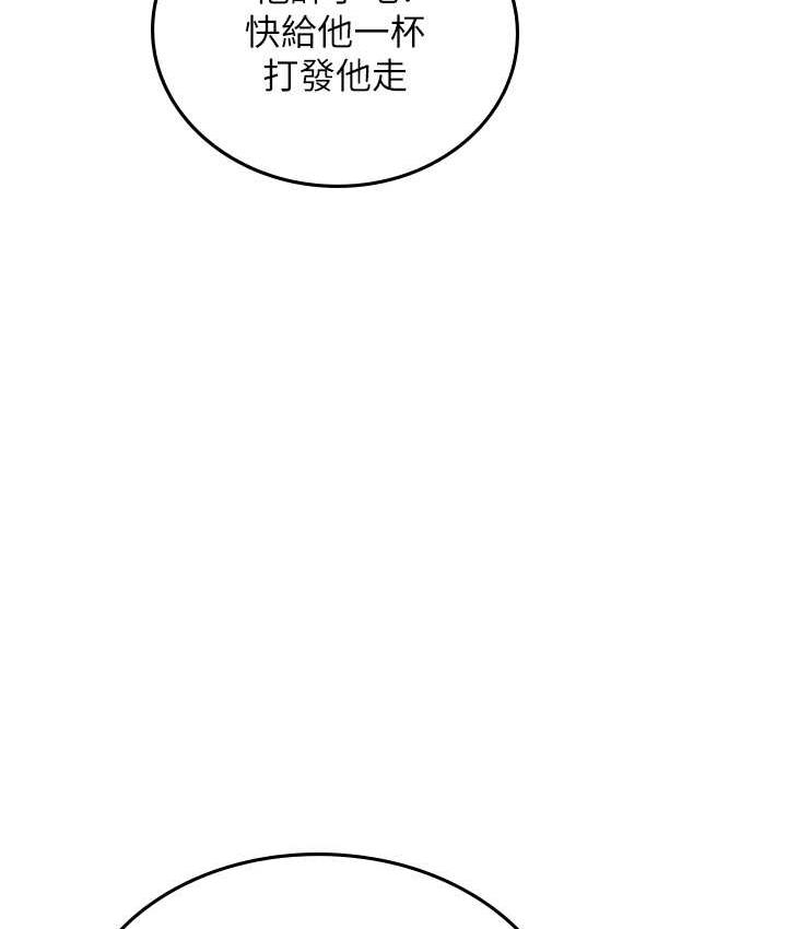 24P - 海女实习生