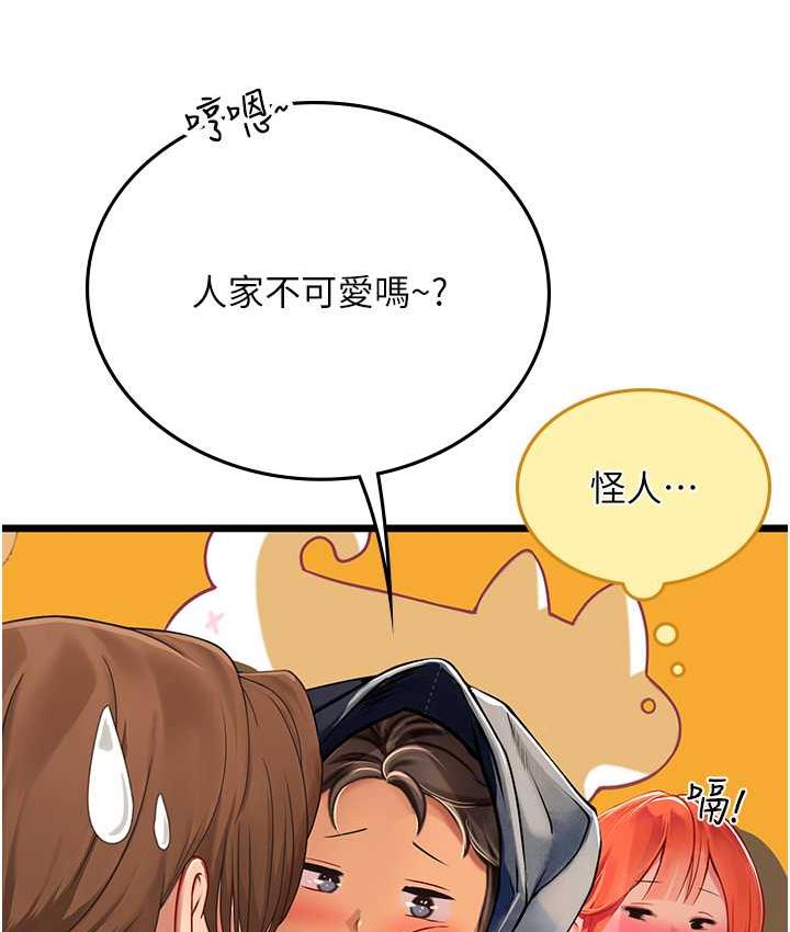 27P - 海女实习生