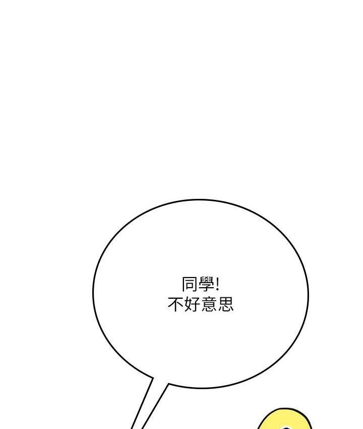 32P - 海女实习生