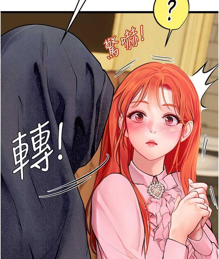 33P - 海女实习生