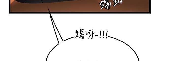 36P - 海女实习生