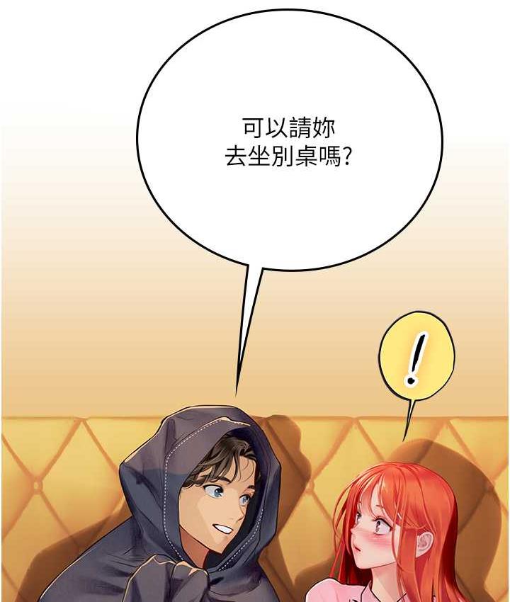 38P - 海女实习生