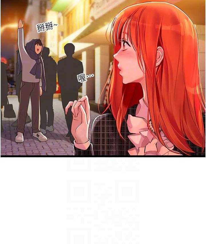 41P - 海女实习生
