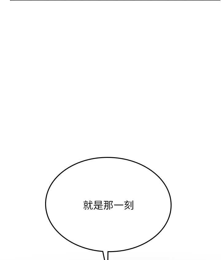 47P - 海女实习生