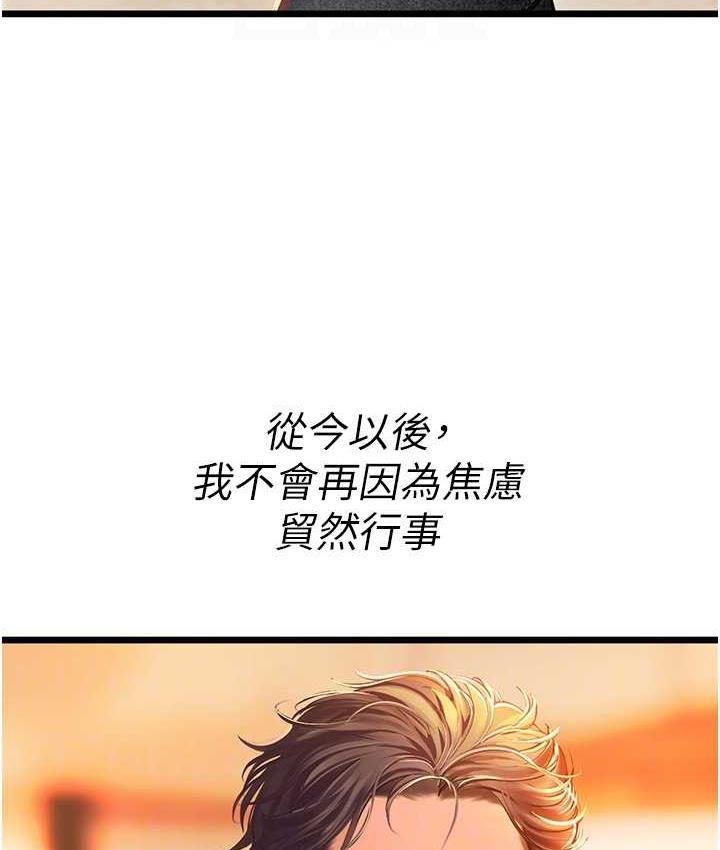 57P - 海女实习生
