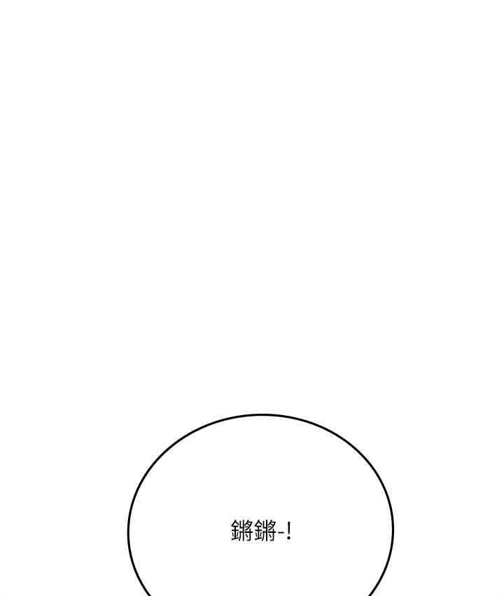 79P - 海女实习生
