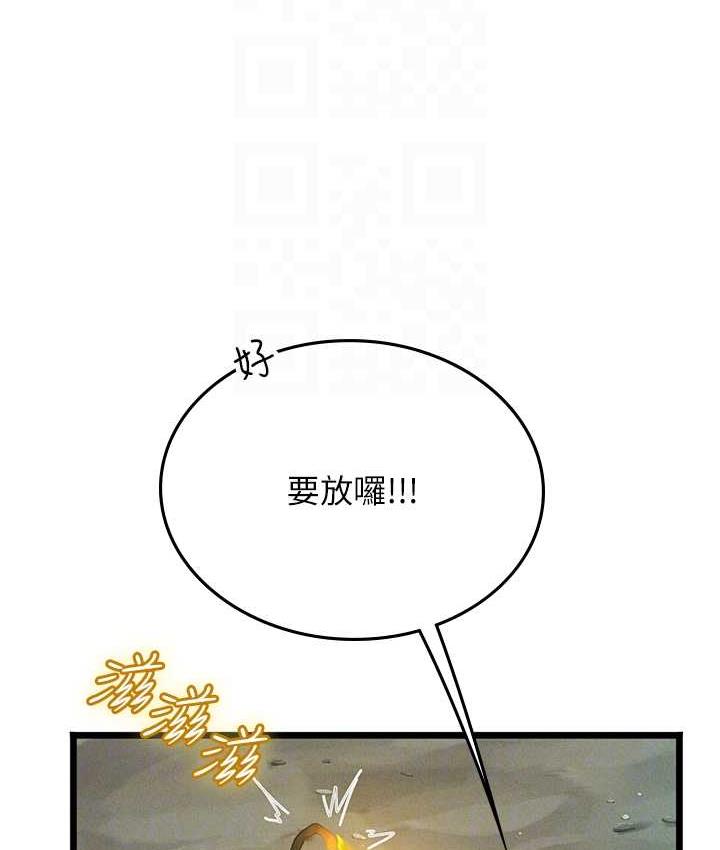 84P - 海女实习生