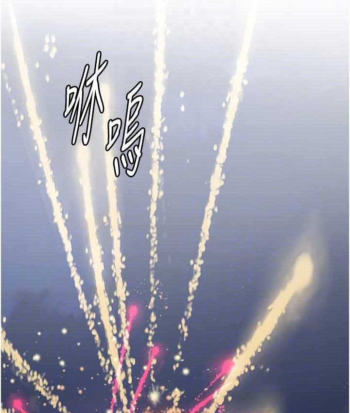87P - 海女实习生