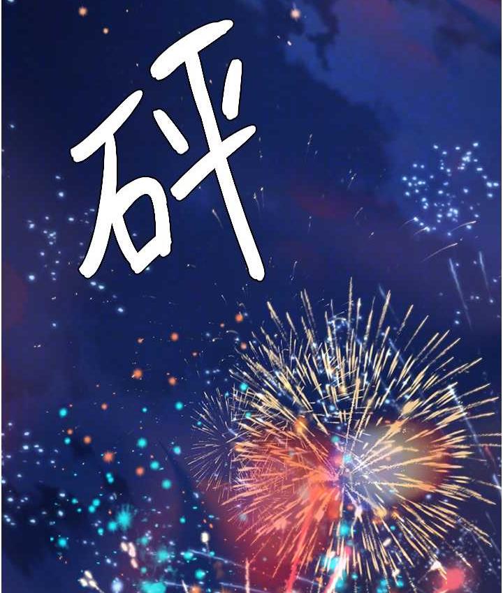 89P - 海女实习生