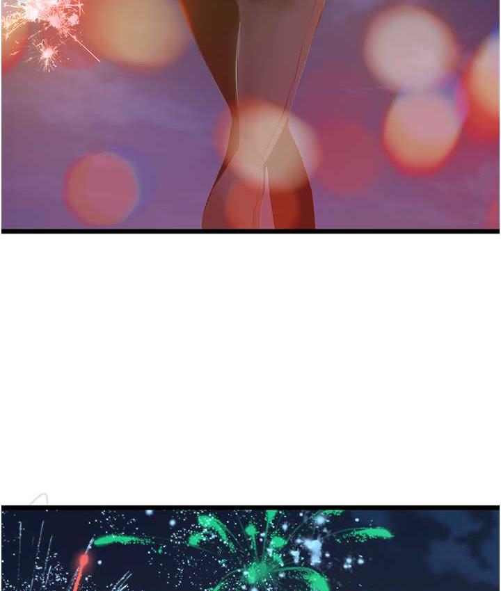 92P - 海女实习生