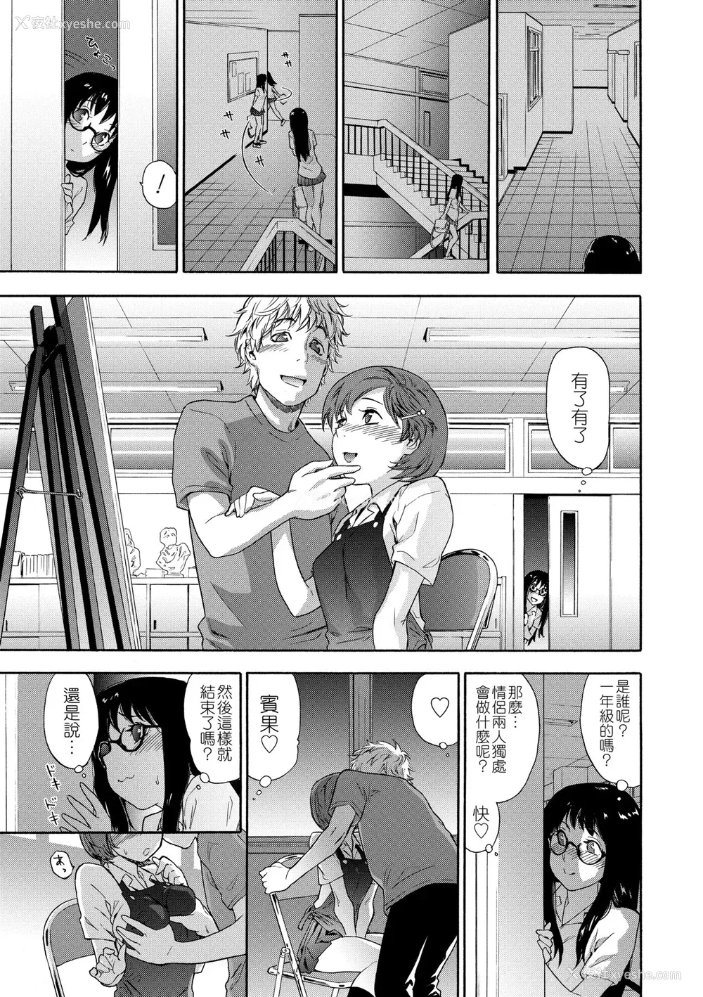 12P - [大和川] ヴァニラエッセンス [中国翻訳] [无修正] [DL版]