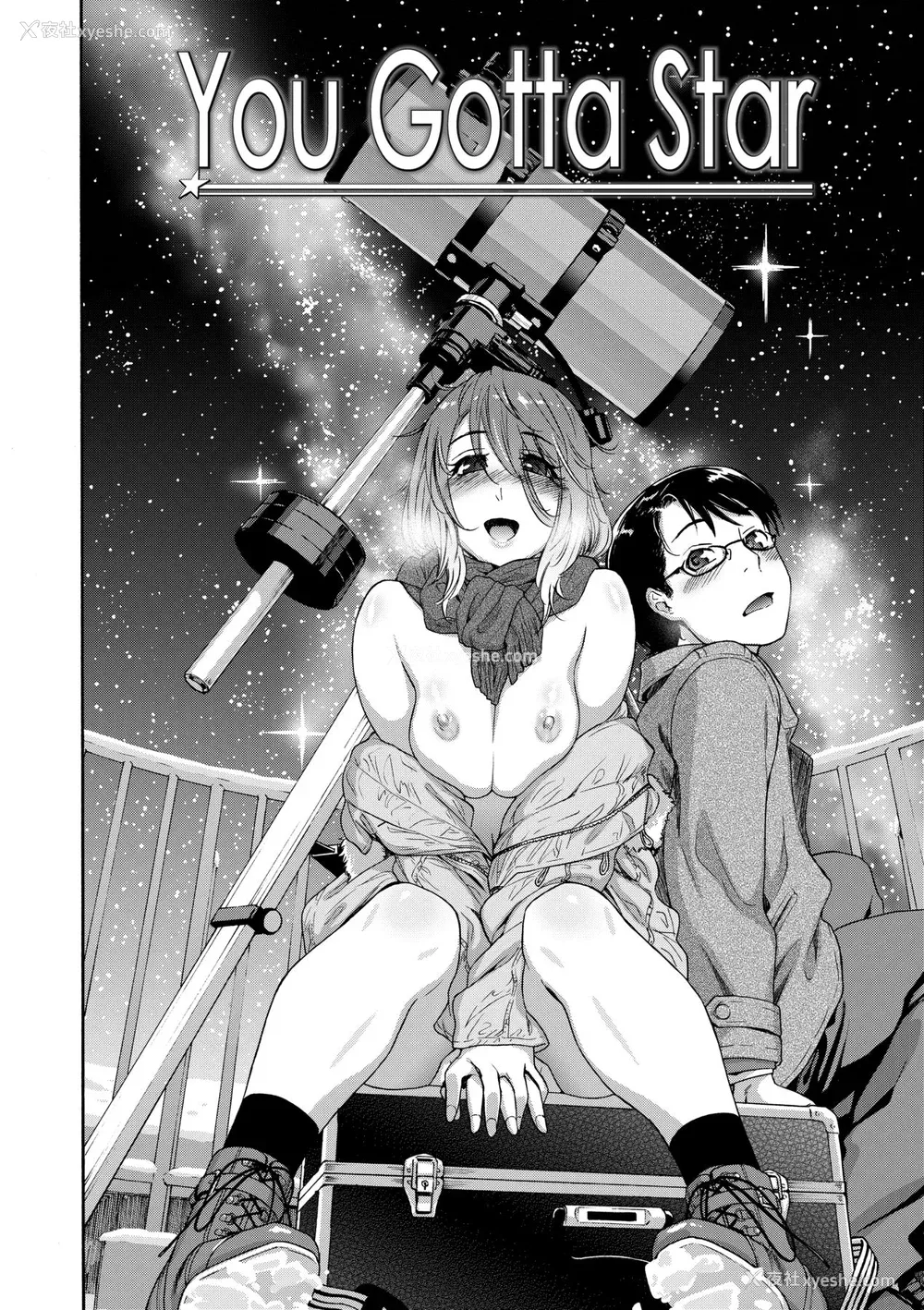 157P - [大和川] ヴァニラエッセンス [中国翻訳] [无修正] [DL版]