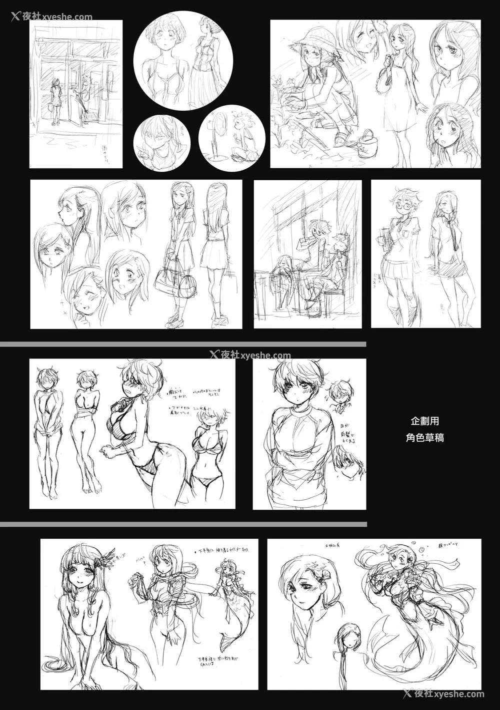 215P - [大和川] ヴァニラエッセンス [中国翻訳] [无修正] [DL版]