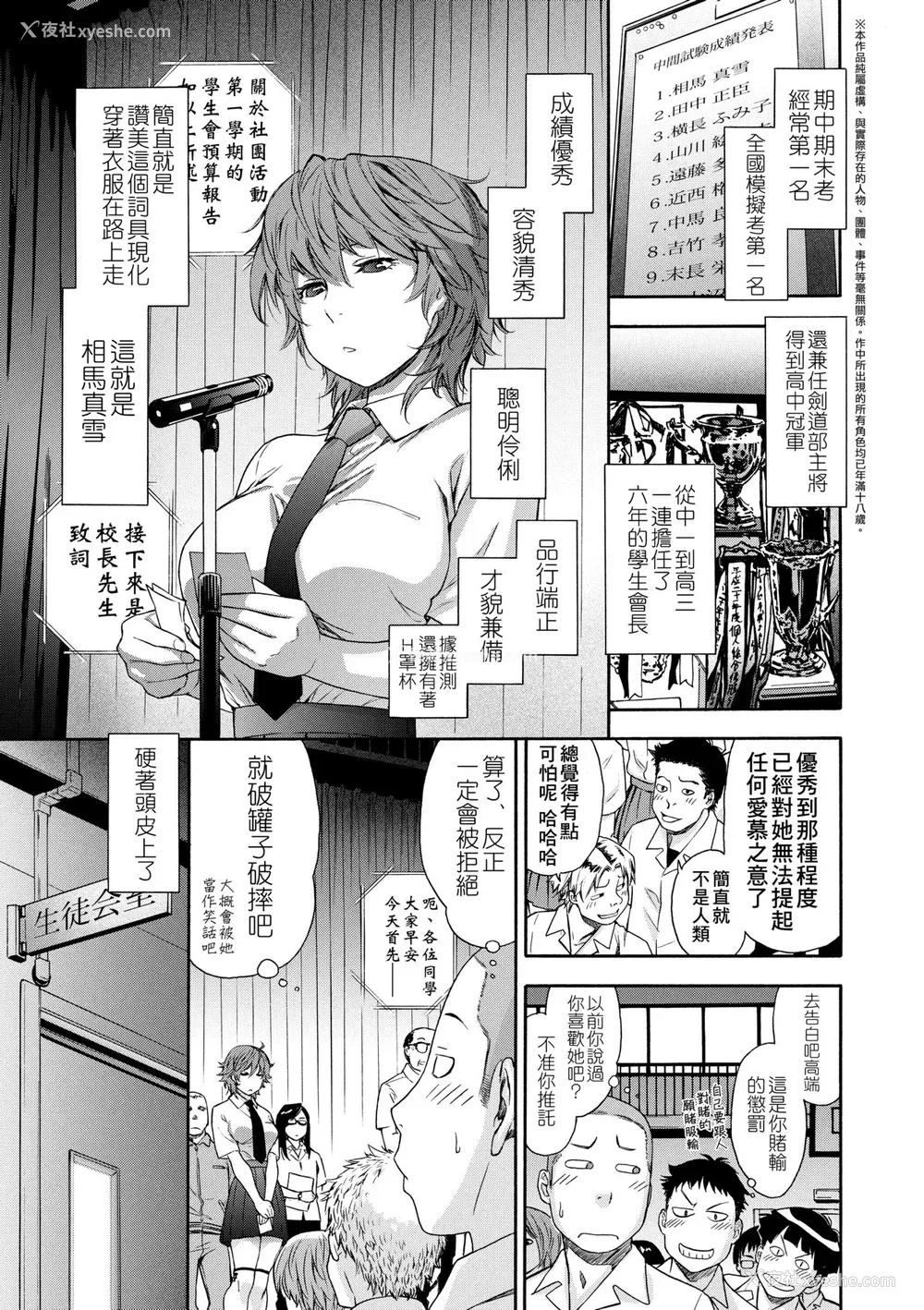 36P - [大和川] ヴァニラエッセンス [中国翻訳] [无修正] [DL版]