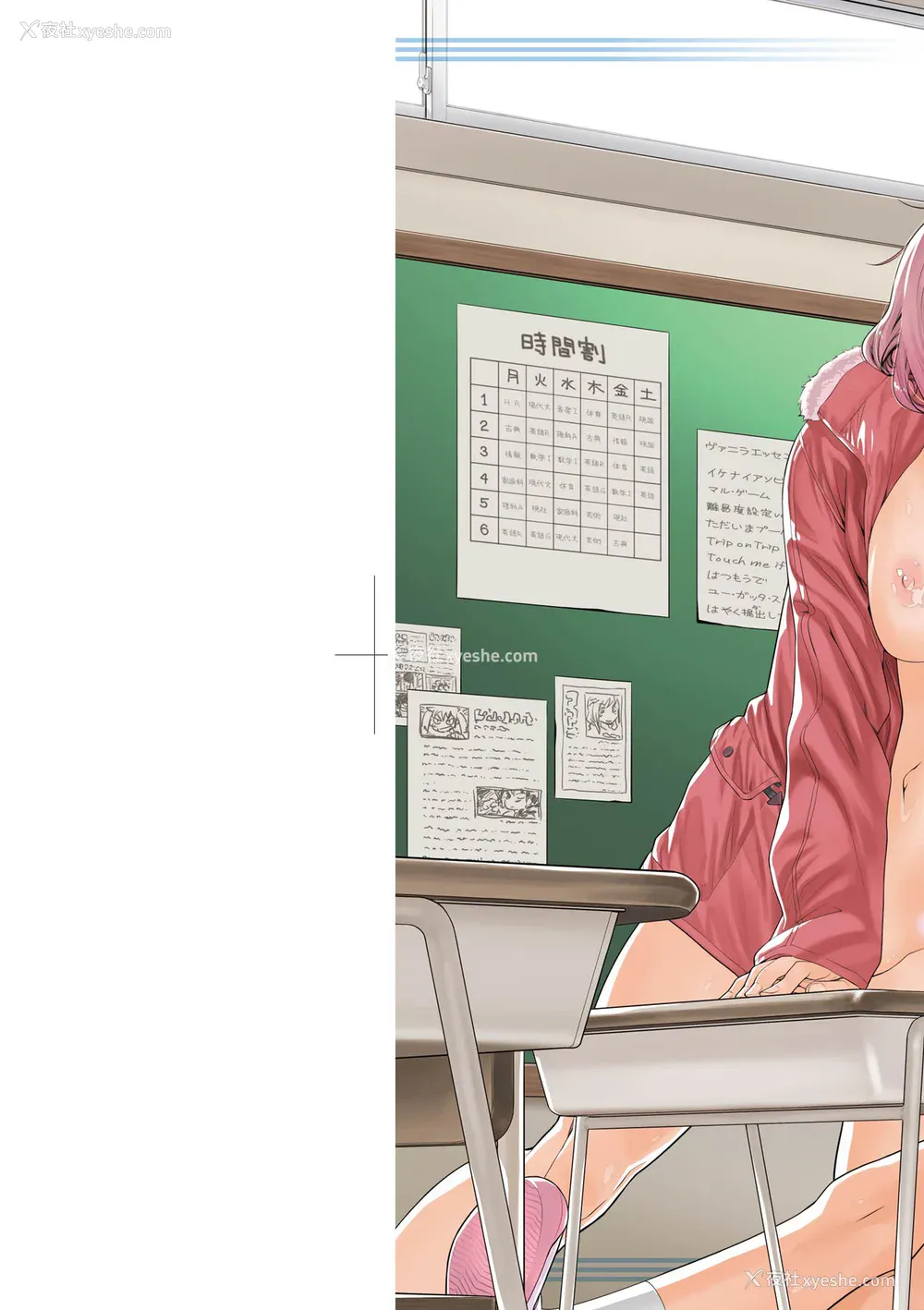 3P - [大和川] ヴァニラエッセンス [中国翻訳] [无修正] [DL版]
