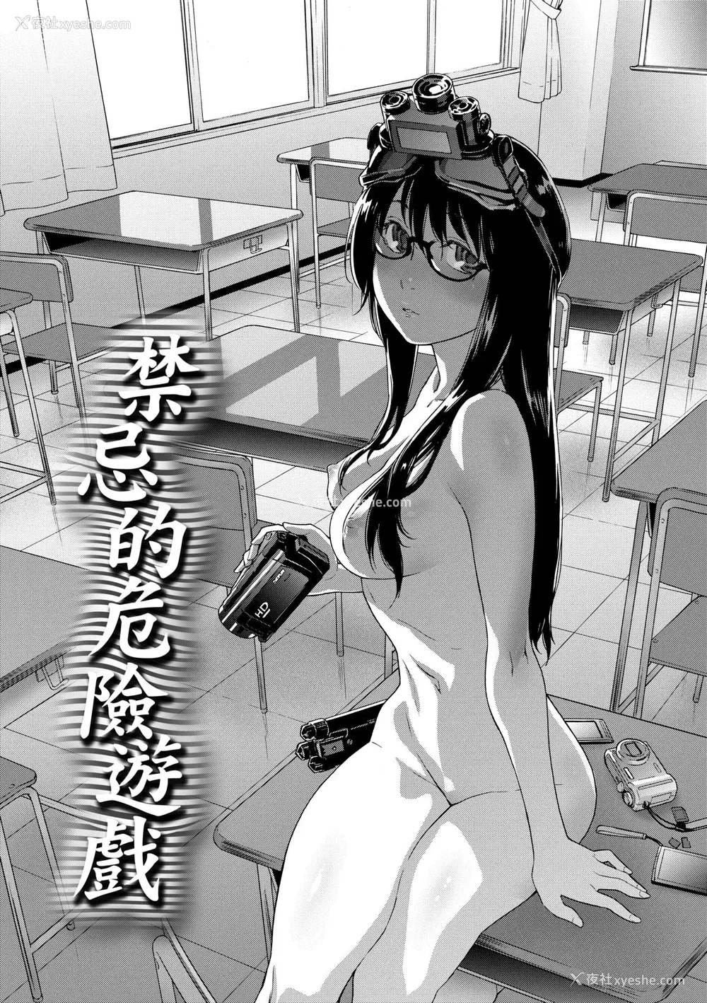 9P - [大和川] ヴァニラエッセンス [中国翻訳] [无修正] [DL版]
