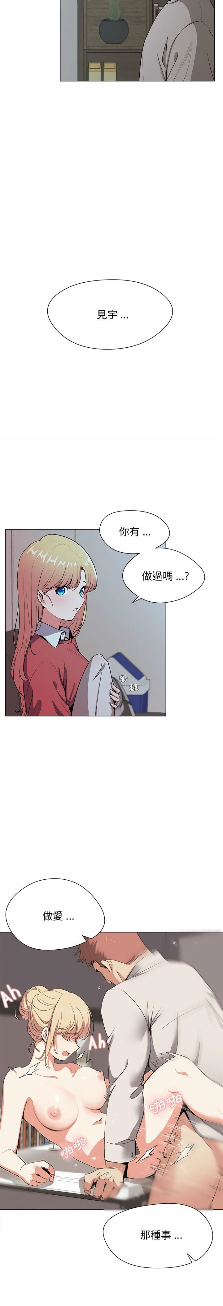 39P - 大学生活就从社团开始