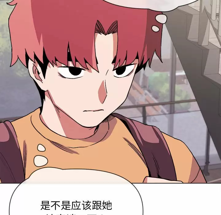 119P - 大学生活就从社团开始