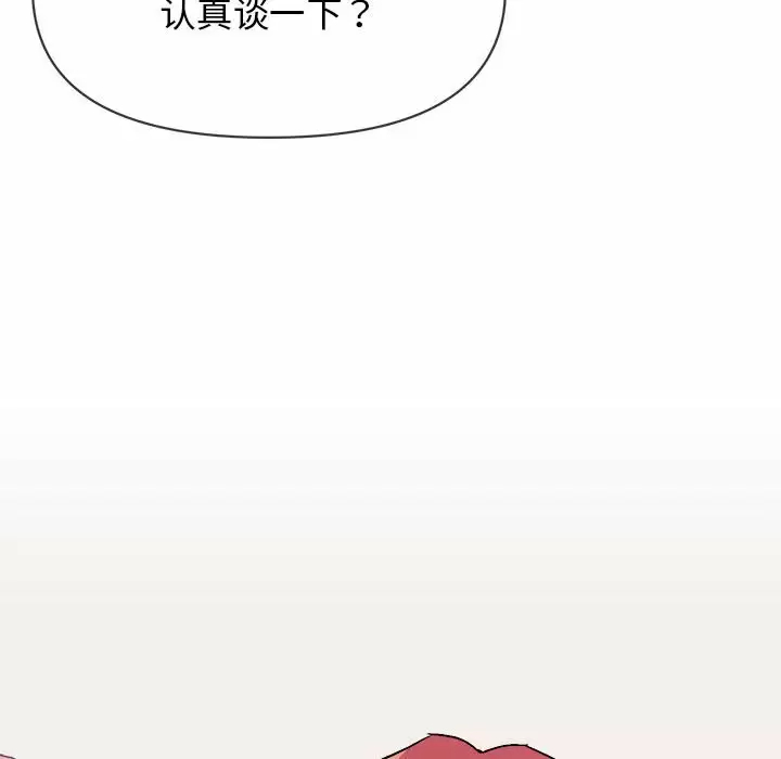 120P - 大学生活就从社团开始