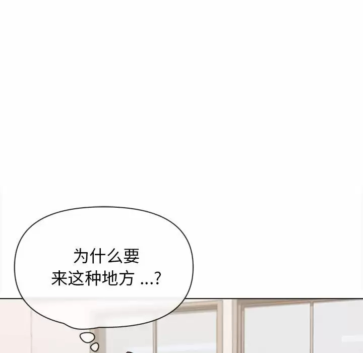 131P - 大学生活就从社团开始