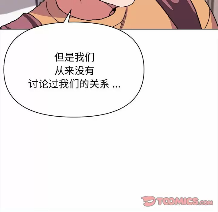 135P - 大学生活就从社团开始