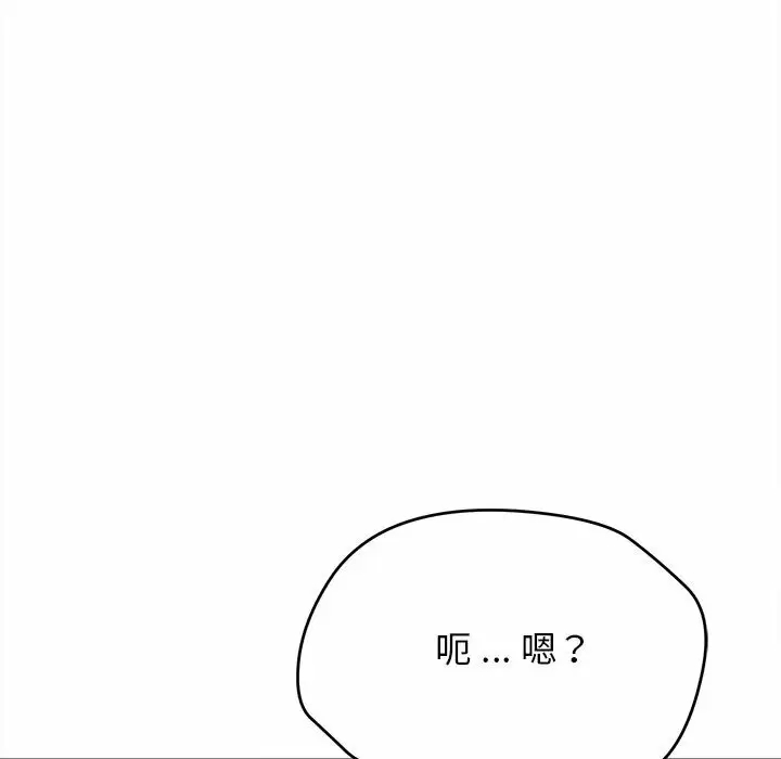 140P - 大学生活就从社团开始