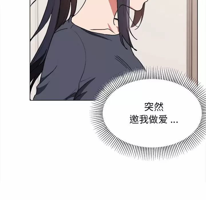 21P - 大学生活就从社团开始