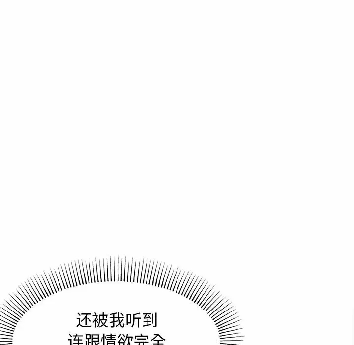 22P - 大学生活就从社团开始