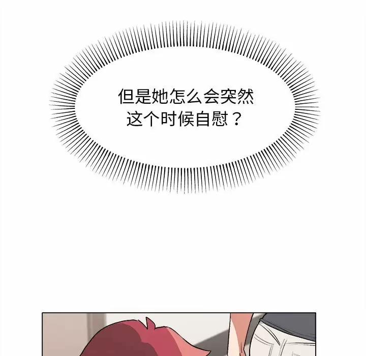 25P - 大学生活就从社团开始