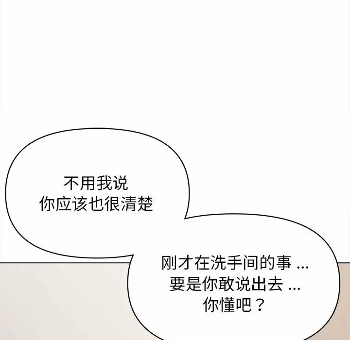 36P - 大学生活就从社团开始
