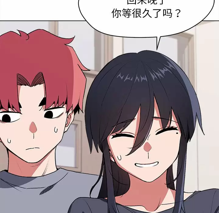 47P - 大学生活就从社团开始