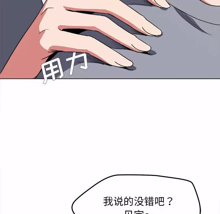 59P - 大学生活就从社团开始