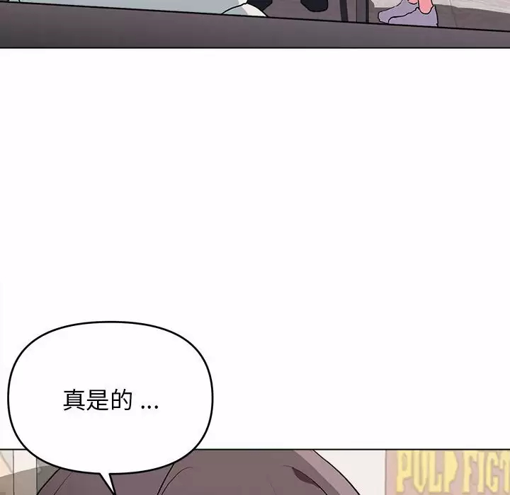 65P - 大学生活就从社团开始