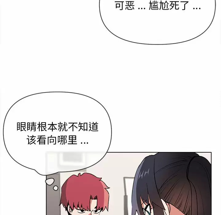 69P - 大学生活就从社团开始
