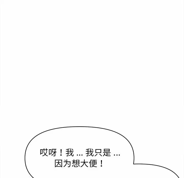 93P - 大学生活就从社团开始