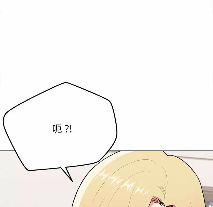 95P - 大学生活就从社团开始