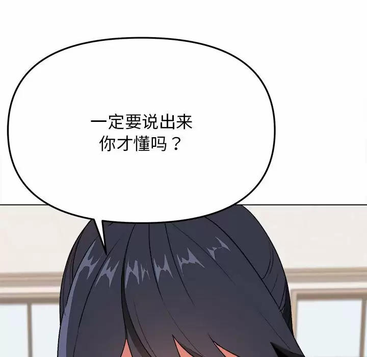 11P - 大学生活就从社团开始