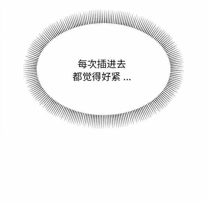 141P - 大学生活就从社团开始