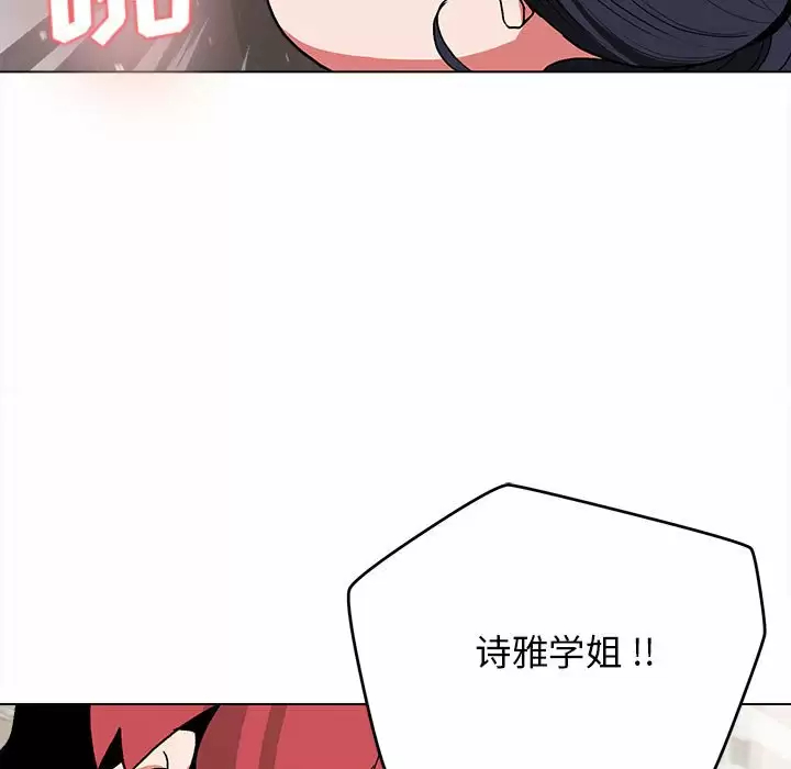 147P - 大学生活就从社团开始