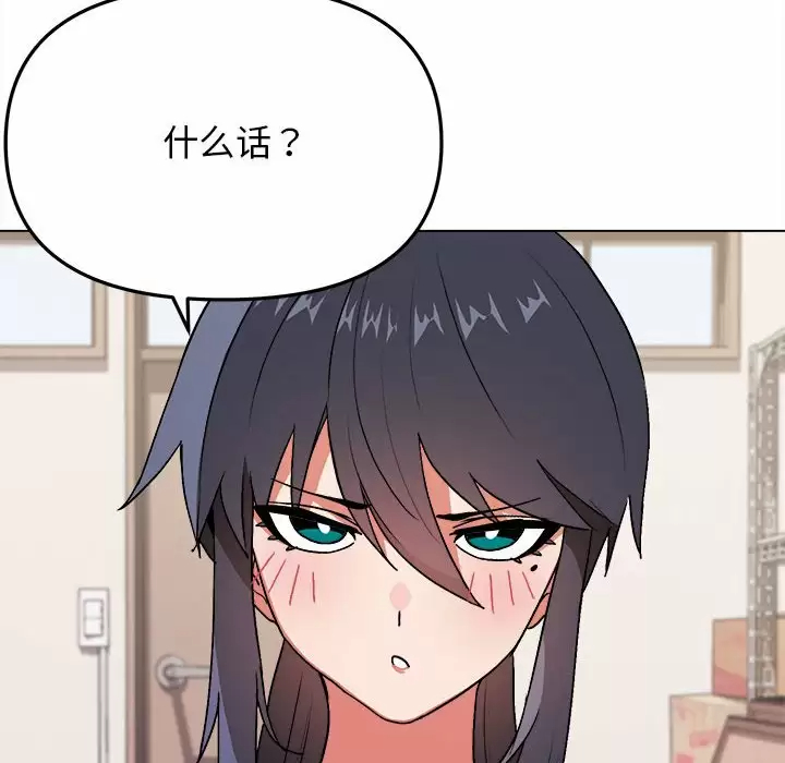 17P - 大学生活就从社团开始