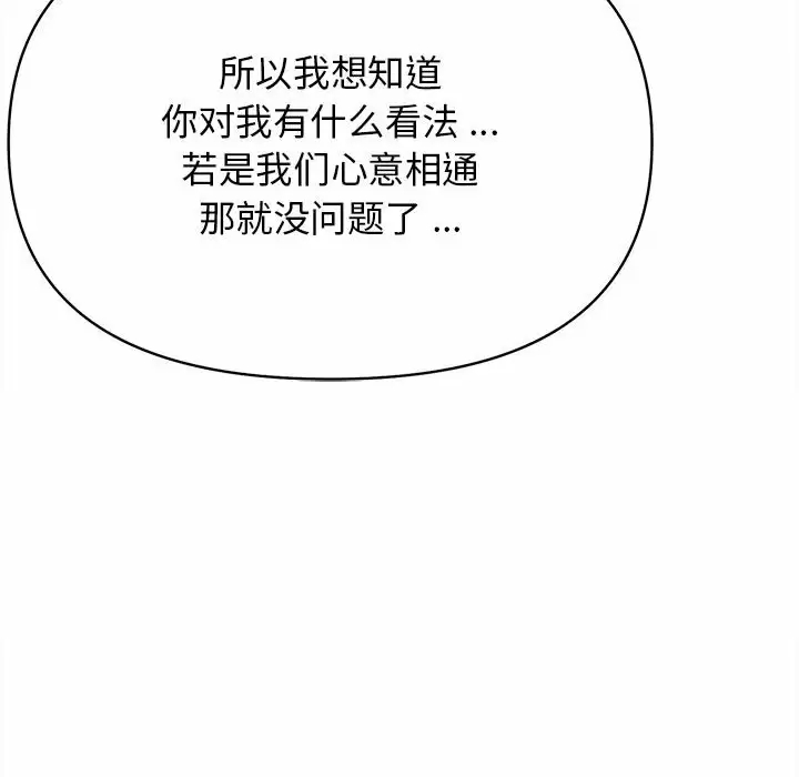 23P - 大学生活就从社团开始
